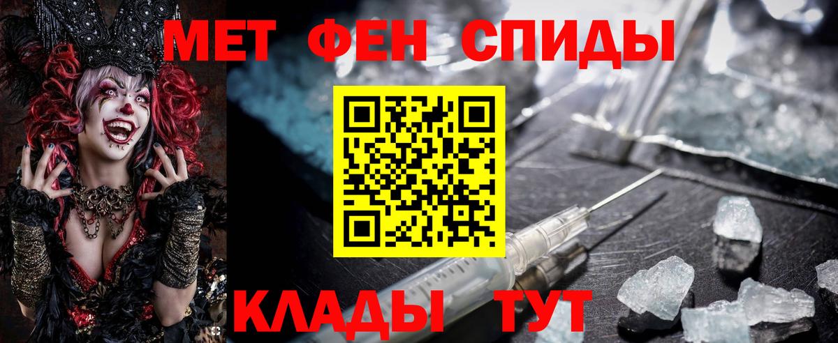 АМФ VHQ Зеленодольск