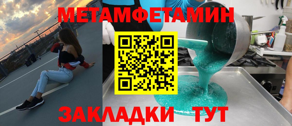 Зеленодольск  Amphetamine Premium  Амфетамин  АМФ  Вход с VPN 