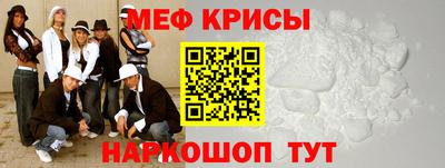 гидра Ирбит