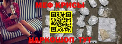 гидра Ирбит