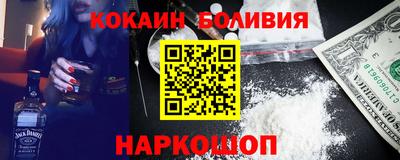 гидра Ирбит