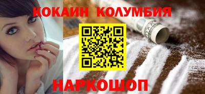 гидра Ирбит