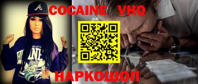 гидра Ирбит