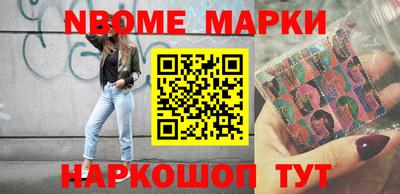 гидра Ирбит