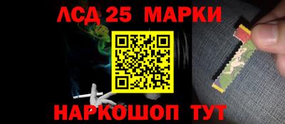 гидра Ирбит