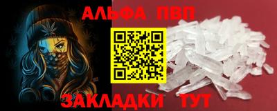 гидра Ирбит