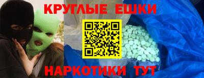 гидра Ирбит
