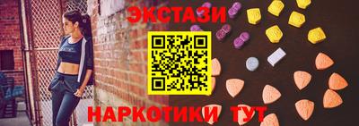 ECSTASY Ипатово