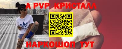 амф Изобильный