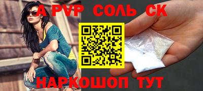 гидра Ирбит