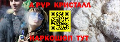 амф Изобильный