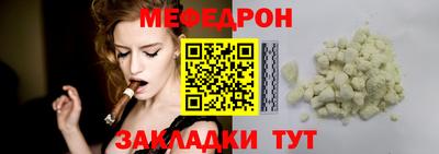 гидра Ирбит