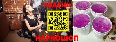 гидра Ирбит