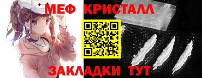 гидра Ирбит