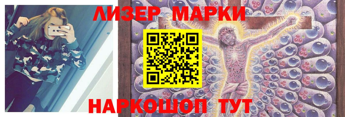ЛСД экстази ecstasy  Лсд 25 экстази ecstasy  Вход с VPN  ЛСД экстази  Зеленодольск 