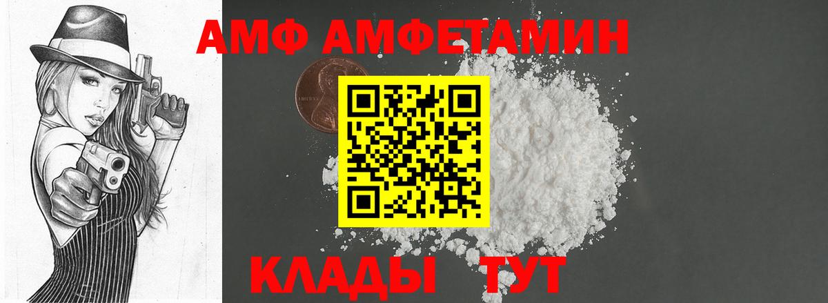 Метамфетамин винт  Первитин  Зеленодольск  Вход с VPN 