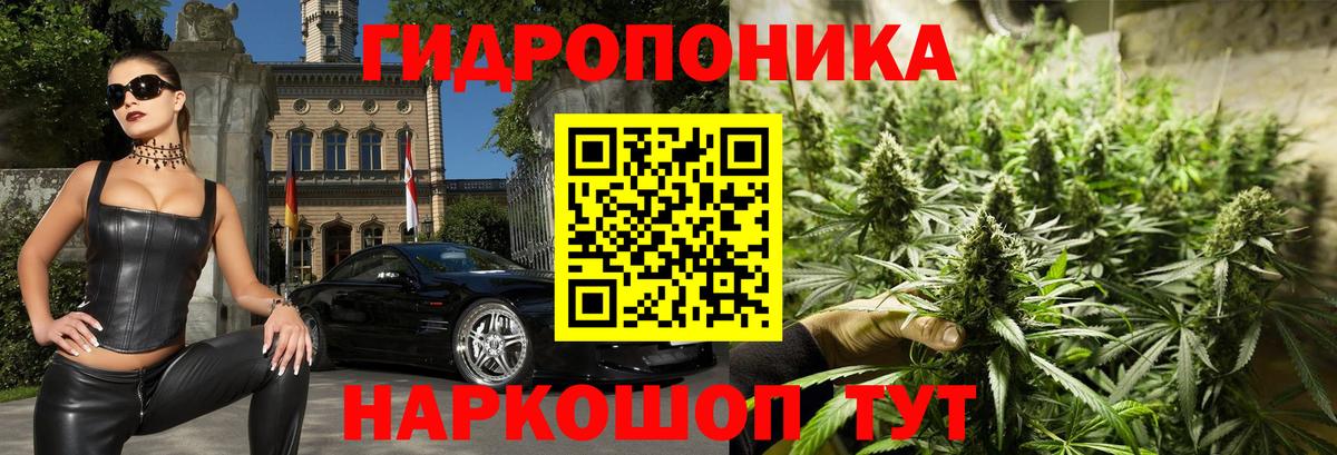 Зеленодольск  Марихуана гибрид  Вход с VPN  Бошки Шишки THC 21% 